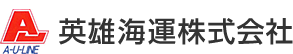 英雄海運株式会社
